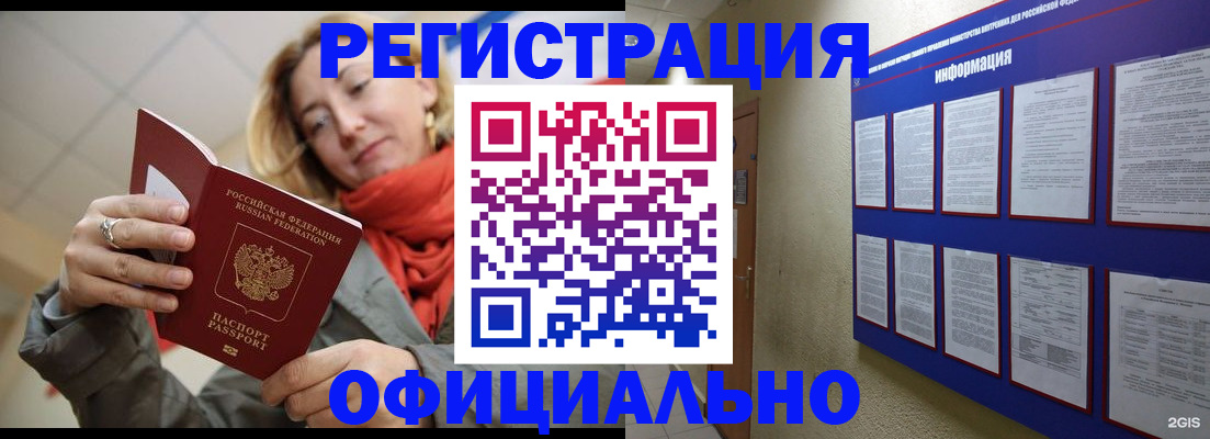 форма 3 в Ленинградской области