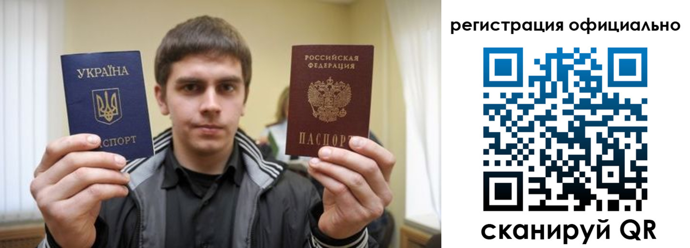 временная регистрация собственник в Ленинградской области